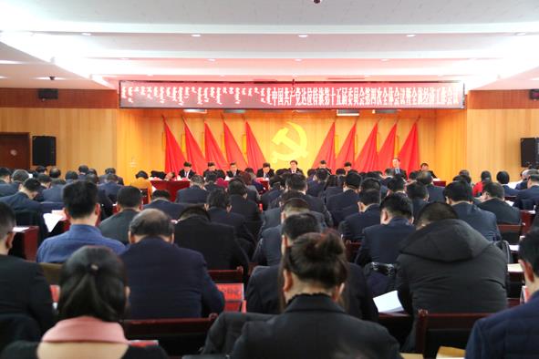 �й����������������ʮ���ίԱ����Ĵ�ȫ������ߴ�