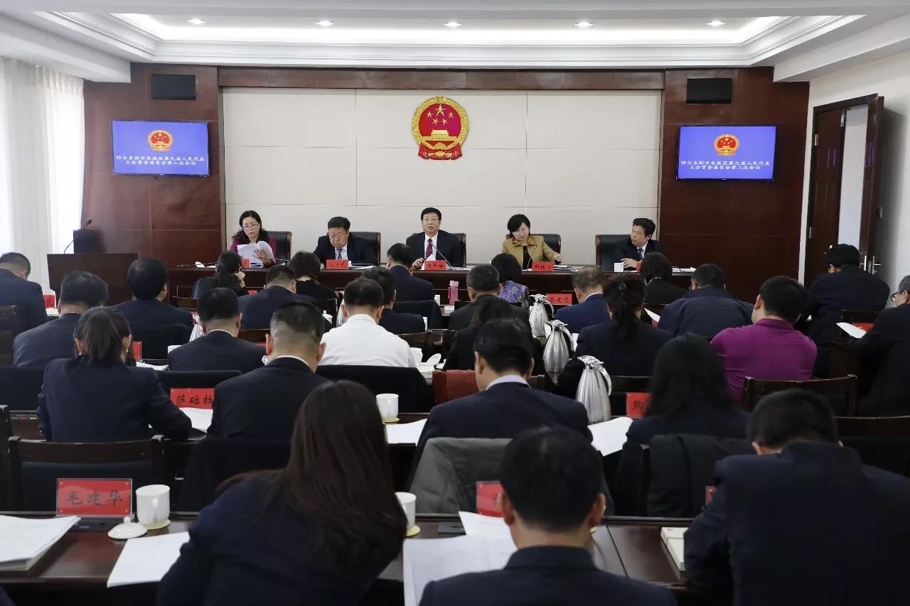 ��ʤ���Ž��˴�ί���ٿ��ڶ��λ���