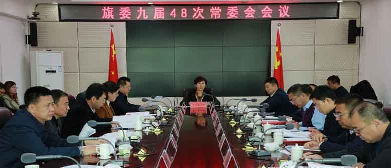 ���п�ǰ��ί�Ž�48�γ�ί������ٿ�