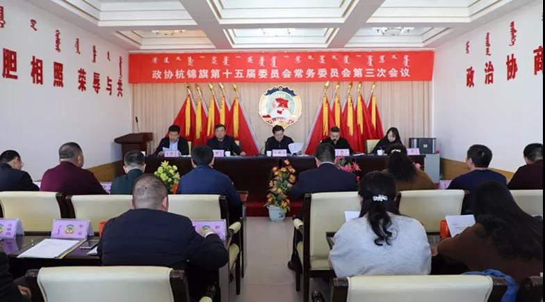 ��Э�������ʮ���ίԱ�᳣��ίԱ������λ����ٿ�