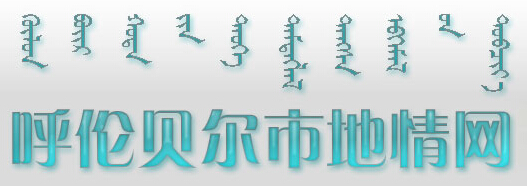 ���ױ����е���ʷ־��Ϣ��