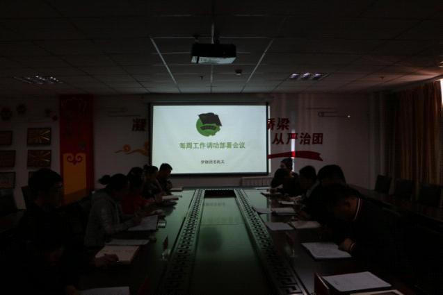 ������ί����ٴ�ȫ���ǿ�쵼���Ӻ͸ɲ����齨��